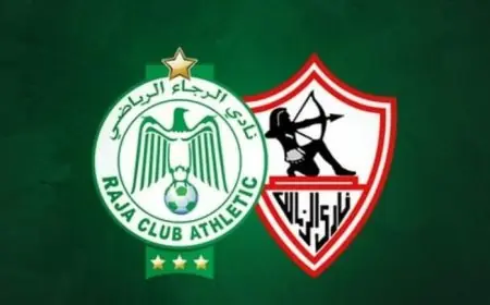 الكاف يكشف عن تاريخ مباراة الرجاء والزمالك المصري بعد تأجيلها