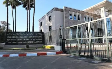 المغرب يشجب الاستفزازات المسيئة لقدسية الدين الإسلامي