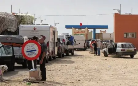 القيادة العامة للقوات المسلحة الملكية: معبر الكركرات أصبح الآن مؤمنا بشكل كامل