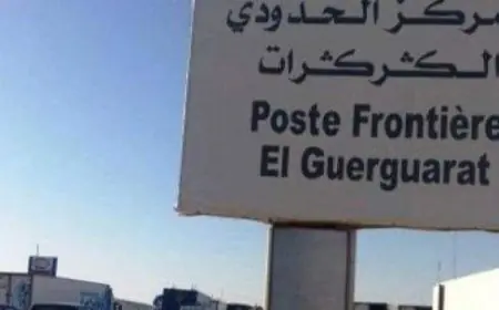 استئناف الحركة المرورية من وإلى موريتانيا عبر الكركرات