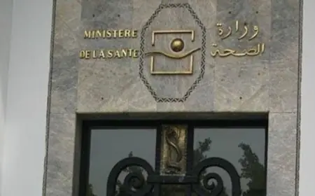 وزارة الصحة تنفي شراء لقاح صيني ب27 درهم