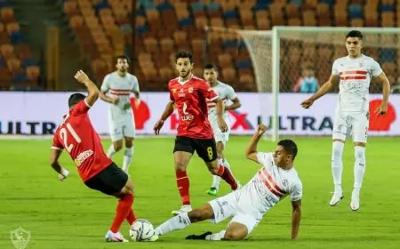 مباراة نهائي دوري أبطال أفريقيا بين الاهلي والزمالك بدون جمهور