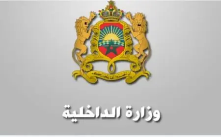 وزارة الداخلية تندد بالادعاءات الكاذبة وتعد باللجوء إلى القضاء