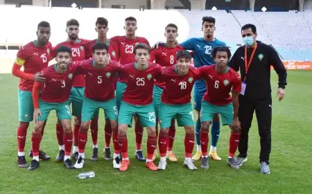 المنتخب المغربي لاقل من 20 سنة يبلغ كأس أمم افريقيا