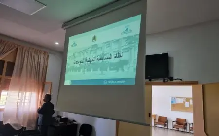 الجمعيات المهنية بتيزنيت تستنكر اقصاءها من لقاء تواصلي حول المساهمة الضريبية