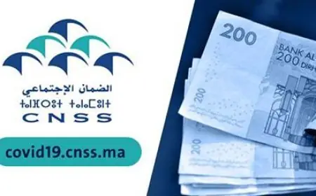 تمديد الاستفادة من التعويض لفائدة العاملين بالقطاع السياحي الى غاية ماي