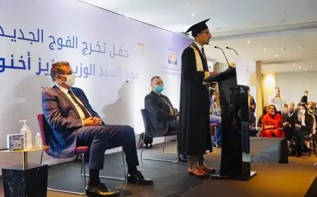 المعهد العالي للصحافة والاتصال ينظم حفل تخرج "فوج أخنوش”