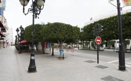 حجر صحي شامل بتونس خلال ايام عيد الفطر
