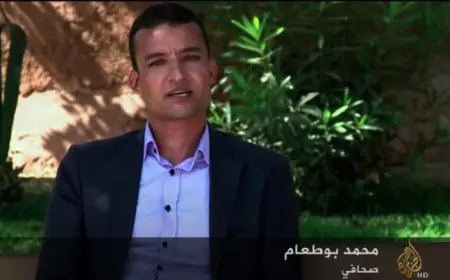 محكمة تيزنيت تقضي ببراءة الصحفي محمد بوطعام