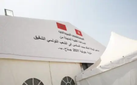 المستشفى الميداني المغربي بمنوبة بات جاهزا.. إشارة قوية على الصداقة المغربية-التونسية