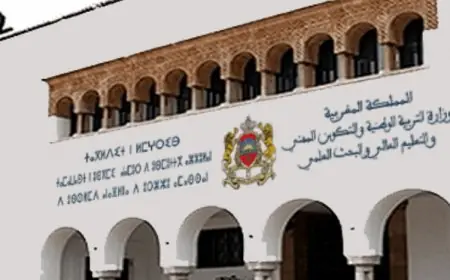 وزارة التربية الوطنية ..التوقيع على عقود نجاعة الأداء