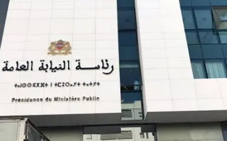 رئاسة النيابة العامة تدعو إلى التصدي لبعض حالات التزوير المتعلقة ب(كوفيد-19)