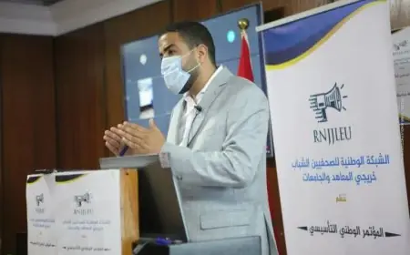انتخاب لحسن معتصم منسقا عاما للشبكة الوطنية للصحفيين الشباب خريجي الجامعات والمعاهد