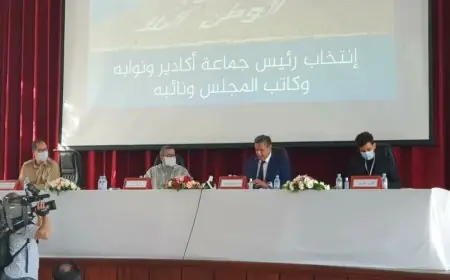 انتخاب عزيز اخنوش رئيسا لجماعة اكادير