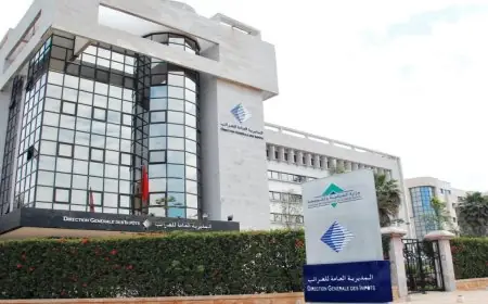 مشروع قانون المالية 2022 يقترح حذف تصاعدية أسعار الجدول الحالي للضريبة على الشركات