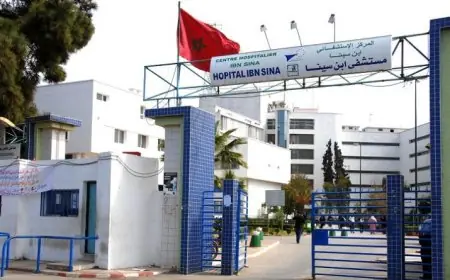 الرباط .. مستشفى ابن سينا ينفي تسجيل حالة وفاة طالبة بسبب لقاح كورونا