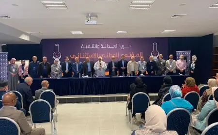 برلمان العدالة والتنمية ينتخب أعضاء الأمانة العامة للحزب