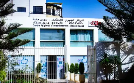 انعقاد المجلس الإداري للمركز الجهوي للاستثمار لسوس ماسة