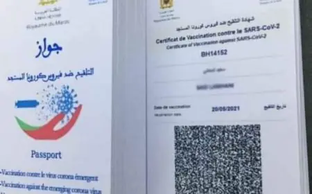 وزارة الصحة تصدر وثيقة خاصة تعفي من التلقيح ضد كوفيد19