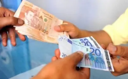 تحسن سعر صرف الدرهم مقابل الأورو بنسبة 0,21 في المائة