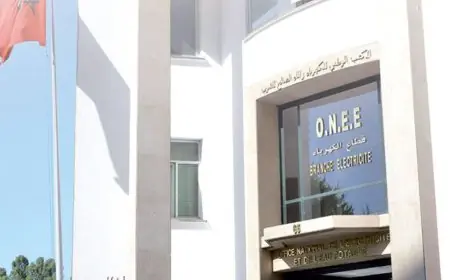 المكتب الوطني للكهرباء والماساة صالح للشرب في المناطق الجنوبية يحصل على شهادة الجودة “إيزو”