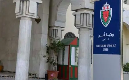 الارتشاء وتبديد أموال عمومية يقود 3 موظفي شرطة إلى الإيقاف بفاس