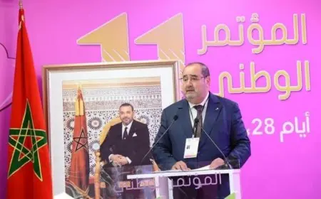 إعادة إنتخاب إدريس لشكر كاتبا أول لحزب الاتحاد الاشتراكي