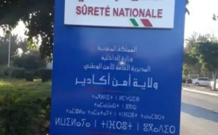 مقتل شاب بأكادير والامن يفتح تحقيقا في الحادث