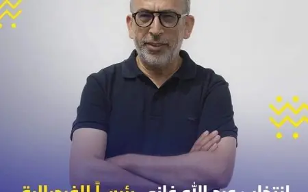 غازي رئيسا للفيدرالية الوطنية للمنتخبين التجمعيين