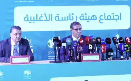 بلاغ.. هذا ما قاله اعضاء رئاسة الاغلبية الحكومية