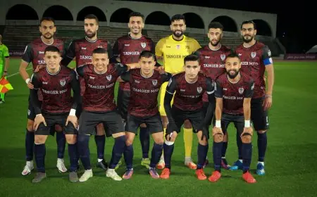 البطولة برو.. المغرب التطواني يعود الى القسم الأول