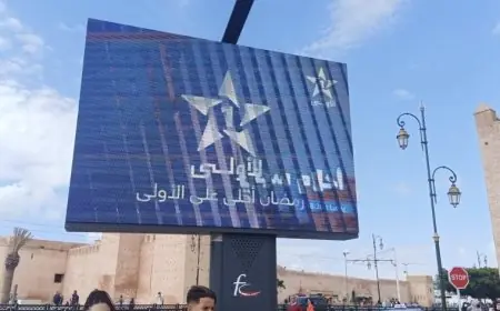 الإستثمارات الاشهارية  بالمغرب ترتفع ب9,1% خلال رمضان