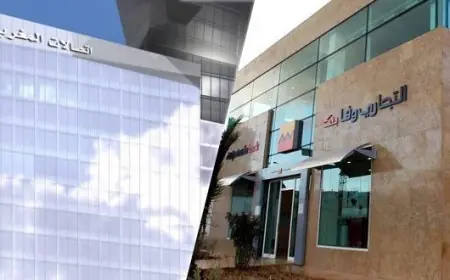 5 شركات مغربية ضمن أقوى 100 شركة في الشرق الأوسط وشمال أفريقيا