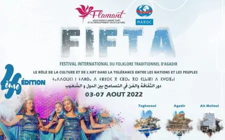 اكادير .. تنظيم الدورة الرابعة للمهرجان الدولي للفلكلور التقليدي