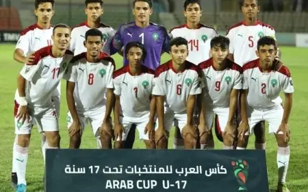 أشبال الأطلس الى نهائي كأس العرب