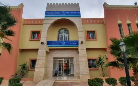 تدشين المديرية الجهوية ل"CNSS" بدرعة تافيلالت