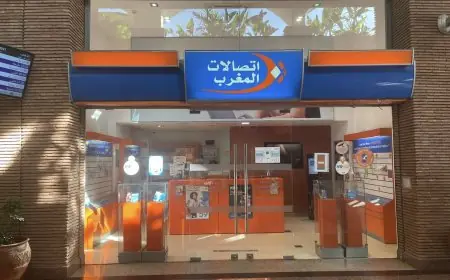 أرباح اتصالات المغرب تتجاوز 5,8 مليار درهم خلال سنة 2022