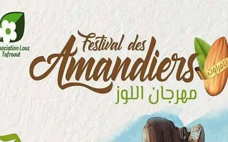 تافراوت تحتضن الدورة العاشرة لمهرجان اللوز