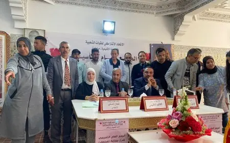 مراكش انتخاب مولاي يوسف مسكين أمينا محليا لحزب الاتحاد الاشتراكي بتسلطانت