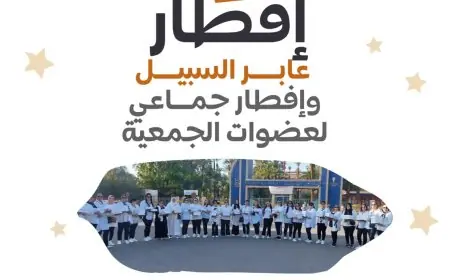 نساء مراكش على موعد مع إفطار جماعي