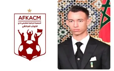 مراكش تحتضن النسخة العاشرة لدوري ولي العهد مولاي الحسن لكرة القدم