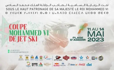 اكادير تحتضن كأس محمد السادس للجيت سكي نهاية الاسبوع الجاري