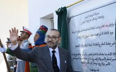 الملك محمد السادس يدشن مدينة المهن والكفاءات الرباط – سلا-القنيطرة