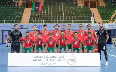 المنتخب الوطني المغربي يتأهل لنهائي كأس العرب لكرة الصالات
