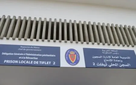 إدارة السجن المحلي تيفلت 2 تنفي ادعاءات منظمة مراسلون بلا حدود