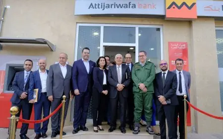 التجاري وفا بنك تفتتح مركز جديد لدار المقاول بأكادير