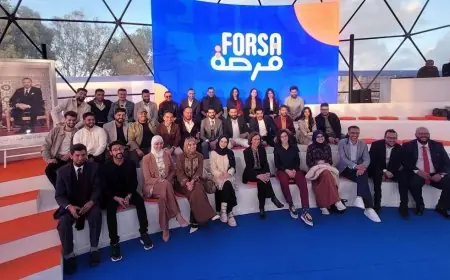 وزارة السياحة و الصناعة التقليدية و الاقتصاد الاجتماعي تنفي اصدار اي بلاغ بخصوص برنامج فرصة
