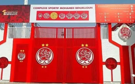 الحجز على شركة الوداد الرياضي من طرف إدارة الضرائب