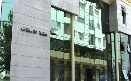 بلاغ الوكيل العام للملك بالرباط ينفي الادعاءات المتداولة بخصوص "قضية الخميسات"