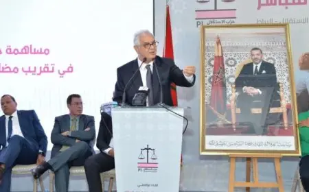 بعد مراسلة وزارة الداخلية.. حزب الاستقلال يعقد مؤتمره شهر أبريل المقبل